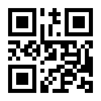 QR-Code zur Seite https://www.isbn.de/9783842517486