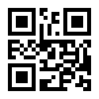 QR-Code zur Seite https://www.isbn.de/9783842519046