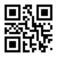 QR-Code zur Seite https://www.isbn.de/9783842519114