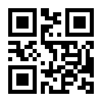 QR-Code zur Seite https://www.isbn.de/9783842519121