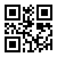 QR-Code zur Seite https://www.isbn.de/9783842519183