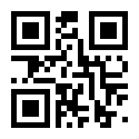 QR-Code zur Seite https://www.isbn.de/9783842519299