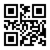 QR-Code zur Seite https://www.isbn.de/9783842519305