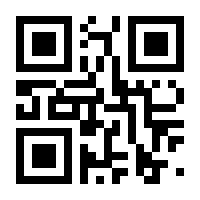 QR-Code zur Seite https://www.isbn.de/9783842520257