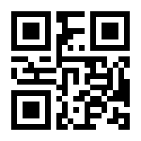 QR-Code zur Seite https://www.isbn.de/9783842520271