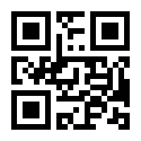QR-Code zur Seite https://www.isbn.de/9783842520424