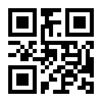 QR-Code zur Seite https://www.isbn.de/9783842520592