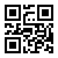 QR-Code zur Seite https://www.isbn.de/9783842521278