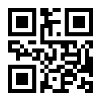 QR-Code zur Seite https://www.isbn.de/9783842521872