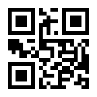 QR-Code zur Seite https://www.isbn.de/9783842522152