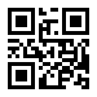 QR-Code zur Seite https://www.isbn.de/9783842522237