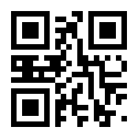 QR-Code zur Seite https://www.isbn.de/9783842523340