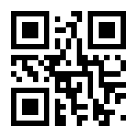 QR-Code zur Seite https://www.isbn.de/9783842523487