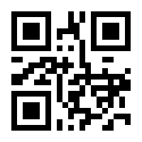 QR-Code zur Seite https://www.isbn.de/9783842523654
