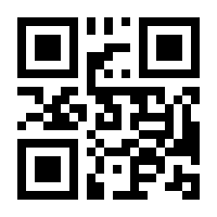 QR-Code zur Seite https://www.isbn.de/9783842523661
