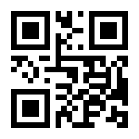 QR-Code zur Seite https://www.isbn.de/9783842523685