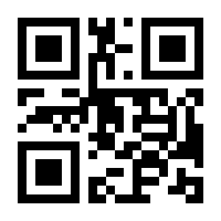 QR-Code zur Seite https://www.isbn.de/9783842523692