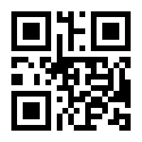 QR-Code zur Seite https://www.isbn.de/9783842523746