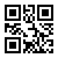 QR-Code zur Buchseite 9783842523876