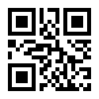 QR-Code zur Seite https://www.isbn.de/9783842523975