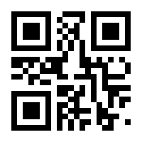 QR-Code zur Seite https://www.isbn.de/9783842524033