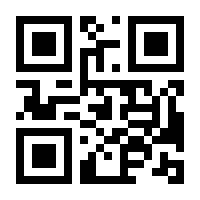 QR-Code zur Seite https://www.isbn.de/9783842524262