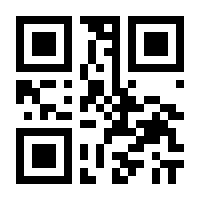 QR-Code zur Seite https://www.isbn.de/9783842600553