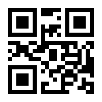 QR-Code zur Buchseite 9783842600607