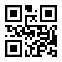 QR-Code zur Seite https://www.isbn.de/9783842608160