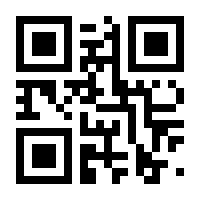 QR-Code zur Seite https://www.isbn.de/9783842608382