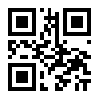 QR-Code zur Seite https://www.isbn.de/9783842608641