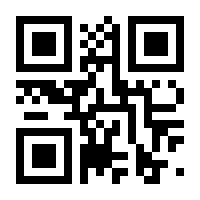 QR-Code zur Seite https://www.isbn.de/9783842608832