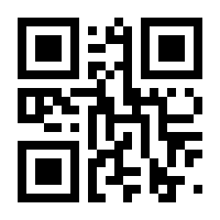 QR-Code zur Buchseite 9783842608924