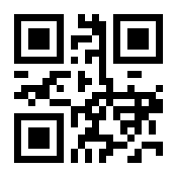QR-Code zur Seite https://www.isbn.de/9783842616936