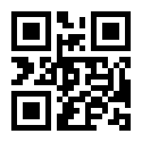 QR-Code zur Seite https://www.isbn.de/9783842629127