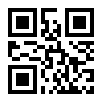 QR-Code zur Buchseite 9783842629745