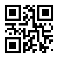 QR-Code zur Seite https://www.isbn.de/9783842631410