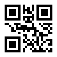 QR-Code zur Seite https://www.isbn.de/9783842680333