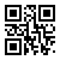 QR-Code zur Seite https://www.isbn.de/9783842684379
