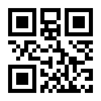 QR-Code zur Buchseite 9783842684607