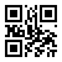 QR-Code zur Seite https://www.isbn.de/9783842684911