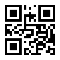 QR-Code zur Seite https://www.isbn.de/9783842684942