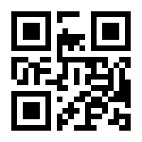 QR-Code zur Seite https://www.isbn.de/9783842685253