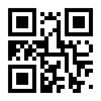 QR-Code zur Seite https://www.isbn.de/9783842686335