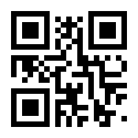 QR-Code zur Seite https://www.isbn.de/9783842686359