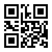 QR-Code zur Seite https://www.isbn.de/9783842686786