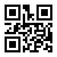 QR-Code zur Seite https://www.isbn.de/9783842688186