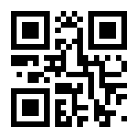 QR-Code zur Seite https://www.isbn.de/9783842688254