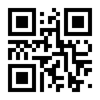 QR-Code zur Seite https://www.isbn.de/9783842688636