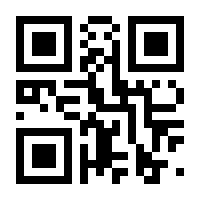 QR-Code zur Seite https://www.isbn.de/9783842689138